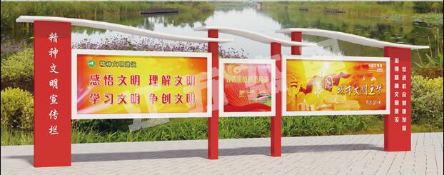 尉氏宣传栏、公告栏